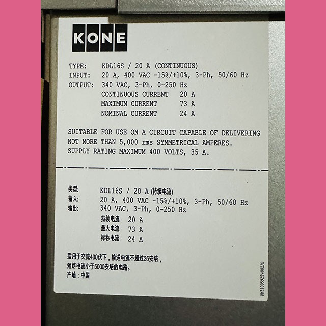 Частотный преобразователь 20A KDL16S KM51004000V002 Kone