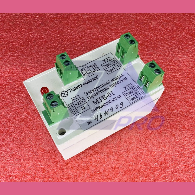 Модуль управления тормозом МТЕ-01 для УЭЛ УИРФ.468335.007-01